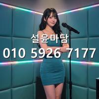 구로디지털단지쓰리노 후기 010 5926 7177 서울대입구 쓰리노 러시아노래방 문의
