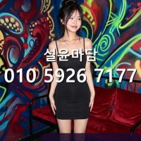 서원동가라오케 후기 010·5926·7177 서울대입구 러시아노래방 가라오케 문의