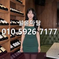 신림사거리러시아노래방 예약 010·5926·7177 신대방 러시아노래방 노래방 문의